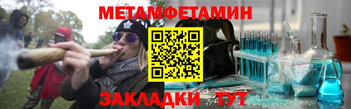 Краснокамск  АМФЕТАМИН 98%  Amphetamine  Вход с VPN 