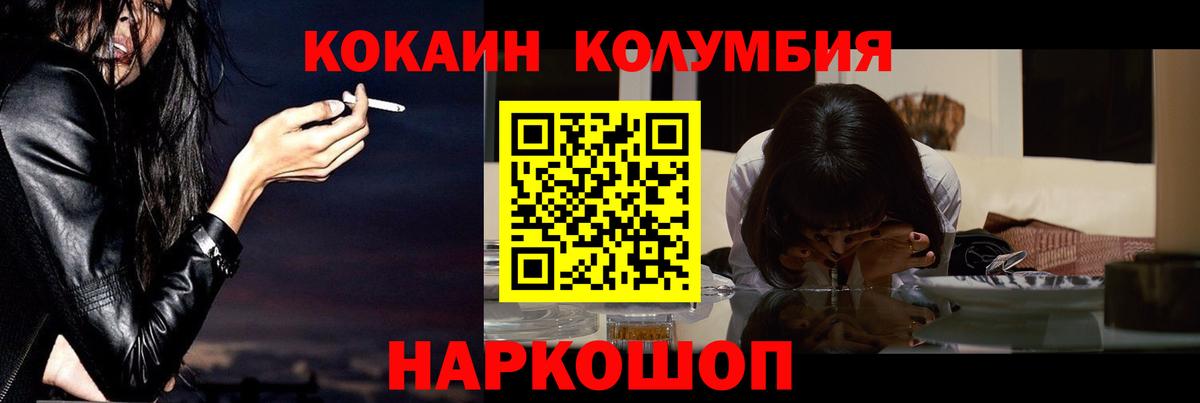 Каннабис  NBOMe  Краснокамск  ГАШИШ  Меф МЯУ МЯУ кристаллы  Вход с VPN  КОКАИН 