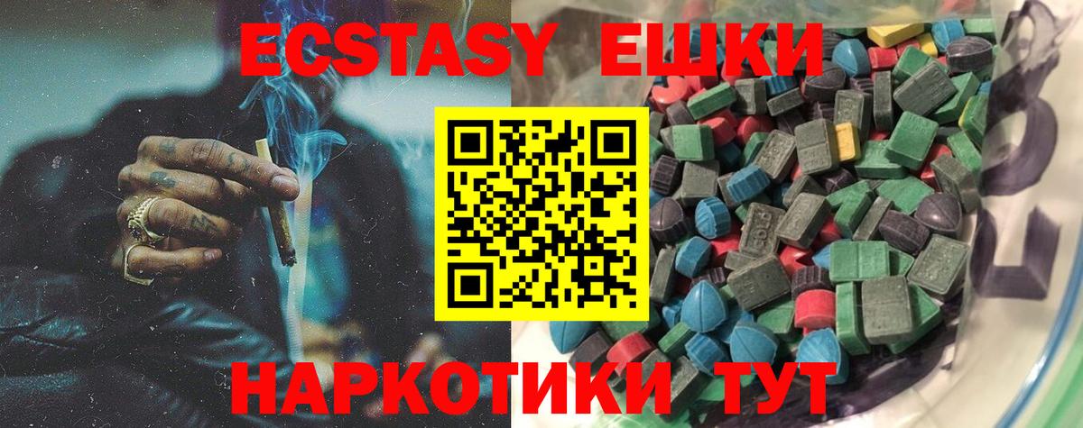 ГАШИШ Краснокамск
