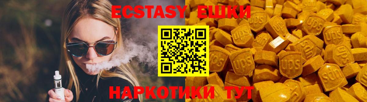 ЭКСТАЗИ louis Vuitton  мориарти клад  Краснокамск  Вход с VPN  Экстази 300 mg 