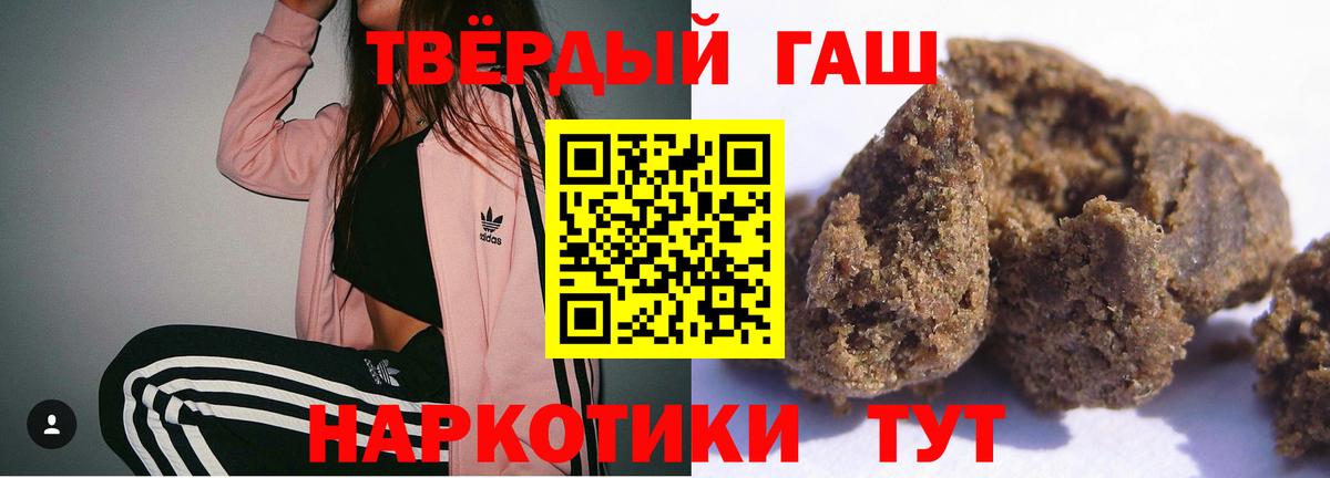 Гашиш ice o lator Краснокамск