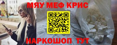 прущие крисы Бузулук