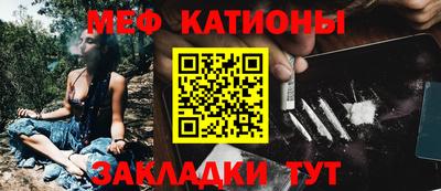 мефедрон VHQ Бугуруслан