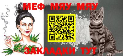мефедрон VHQ Бугуруслан