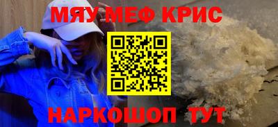 мефедрон VHQ Бугуруслан