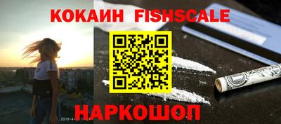 мефедрон VHQ Бугуруслан