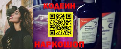прущие крисы Бузулук