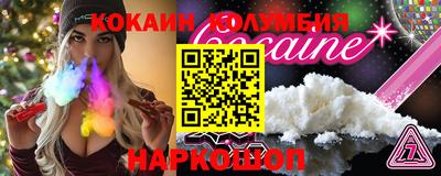 гашишное масло Коммунар