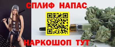 прущие крисы Бузулук