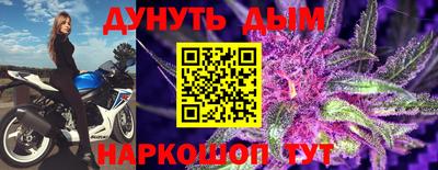прущие крисы Бузулук