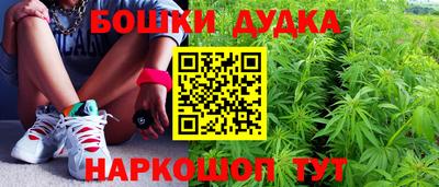 мефедрон VHQ Бугуруслан