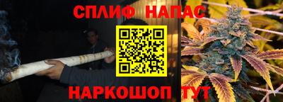 прущие крисы Бузулук