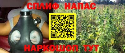 мефедрон VHQ Бугуруслан