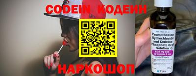 таблы Конаково