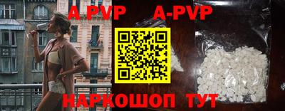 прущие крисы Бузулук