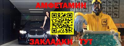 мефедрон VHQ Бугуруслан