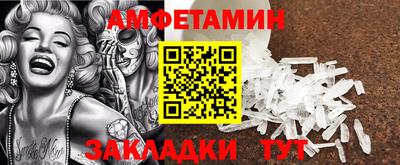 прущая мука Комсомольск-на-Амуре