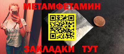 прущие крисы Бузулук