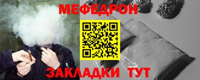 мефедрон VHQ Бугуруслан