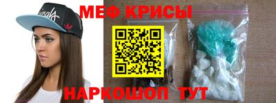 прущие крисы Бузулук