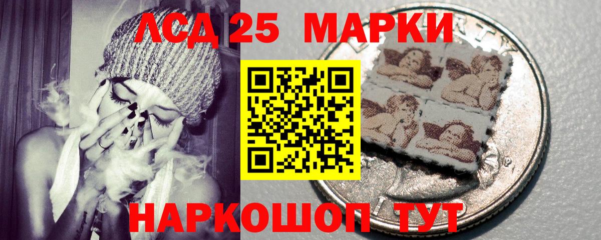 купить   Вход с VPN  Марки 25I-NBOMe 1500мкг  Краснокамск  Марки 25I-NBOMe 1500мкг 