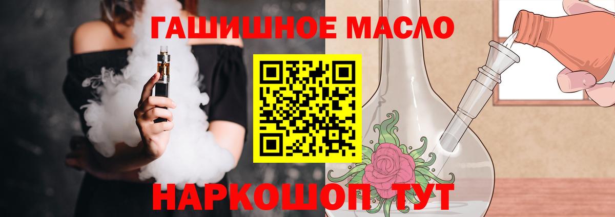 Краснокамск  Дистиллят ТГК Wax  ТГК Wax  Вход с VPN 