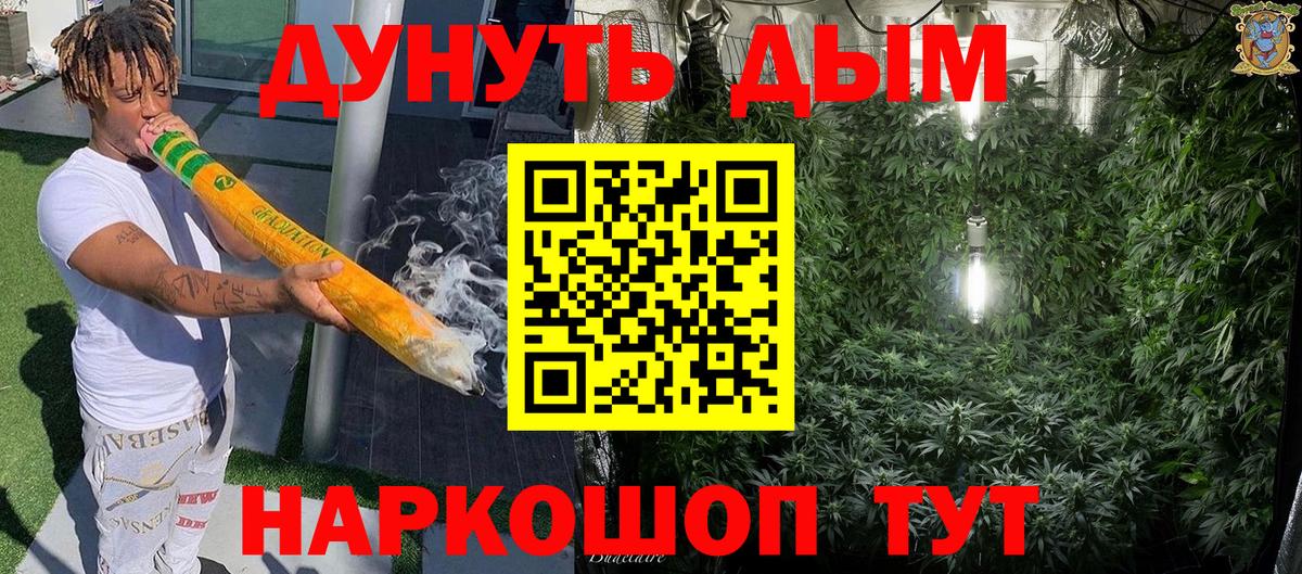 Конопля гибрид  Вход с VPN  Конопля Amnesia  Бошки марихуана MAZAR  Конопля SATIVA & INDICA  Краснокамск 