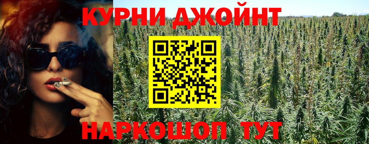 Шишки марихуана Amnesia Краснокамск